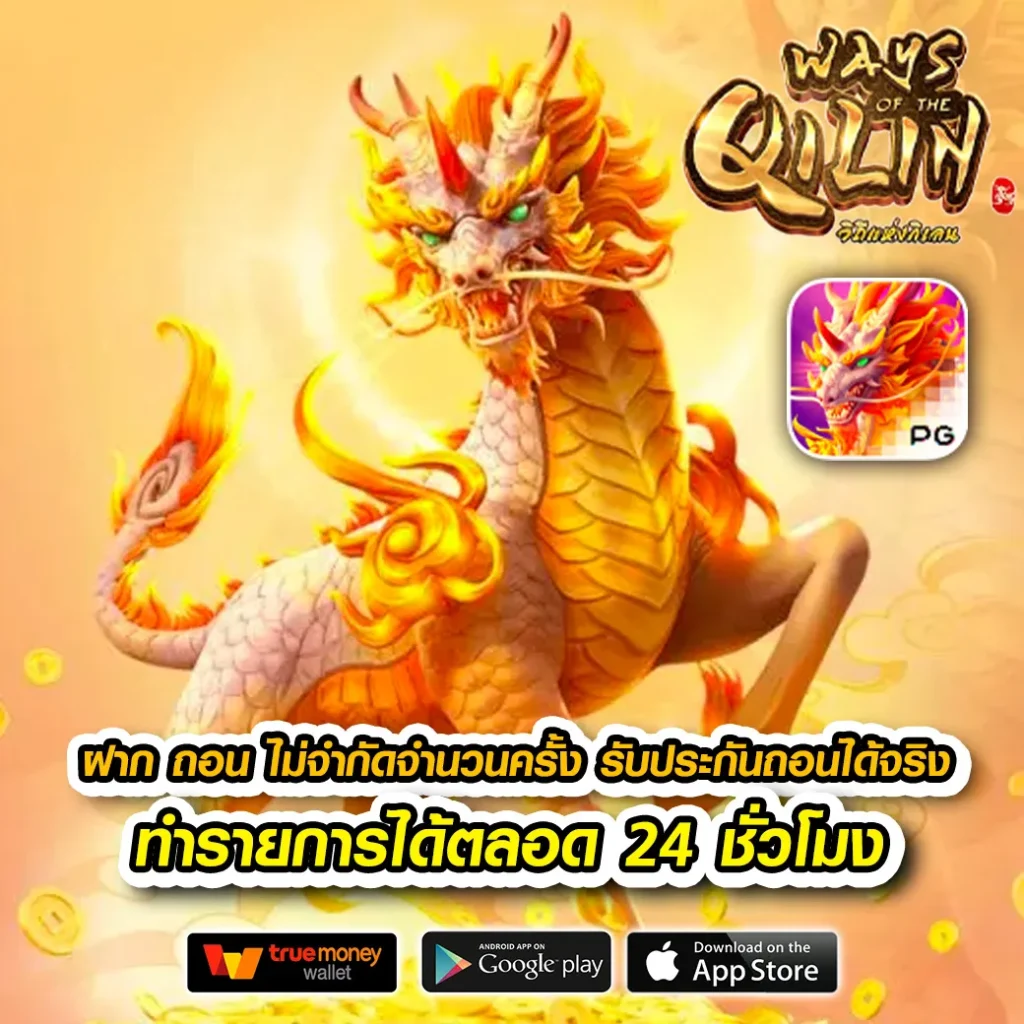 หวย-ทูเดย์ รางวัลใหญ่